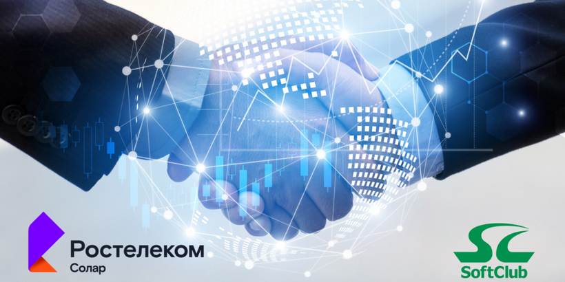 SoftClub заключил партнерское соглашение с «Ростелеком-Солар»